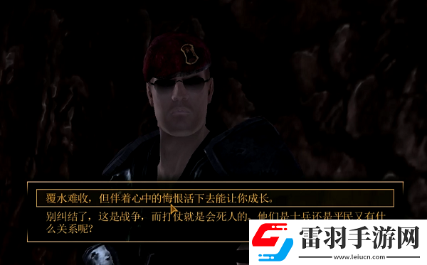 輻射新維加斯布恩個(gè)人任務(wù)怎么選擇