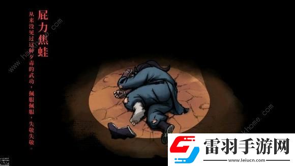 活俠傳決斗攻略