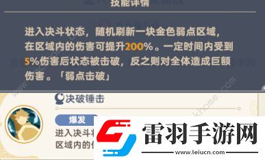 出發(fā)吧麥芬大將安德烈攻略