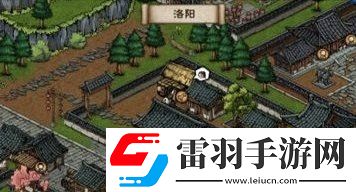煙雨江湖養(yǎng)蜂人商店開啟玩法