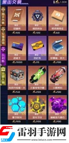 魂器學(xué)院危機試煉怎么過