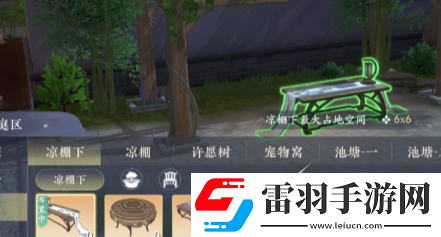 浮生憶玲瓏府邸解鎖方法