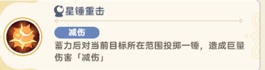 出發(fā)吧麥芬大將安德烈攻略