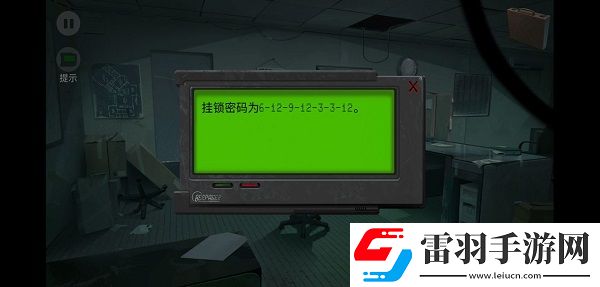 死無對證第五關掛鎖怎么解