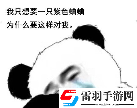 太吾繪卷蛐蛐怎么養(yǎng)傷