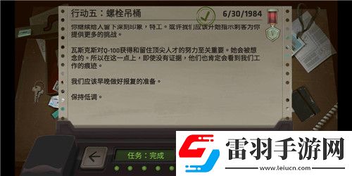 死無對證第五關掛鎖怎么解