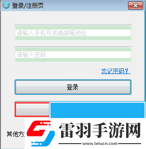 浩辰CAD看圖王電腦手機(jī)同時(shí)登陸方法