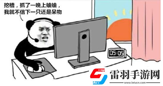 太吾繪卷蛐蛐怎么養(yǎng)傷
