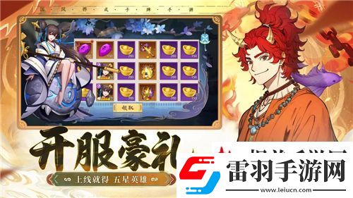 哈利波特魔法覺醒幸運(yùn)輪盤位置及抽獎技巧詳解