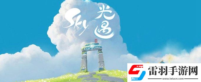 sky光遇鋼琴和豎琴哪個(gè)好