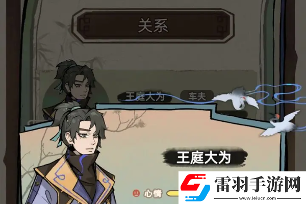 江湖人生怎么結(jié)婚