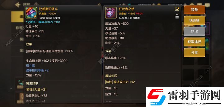 地下城與勇士起源強化充能值有什么用
