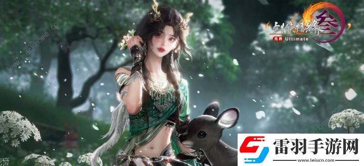劍網(wǎng)3無界禮包碼大全最新