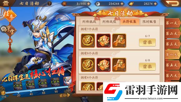 少年三國志2吳國優(yōu)先培養(yǎng)什么