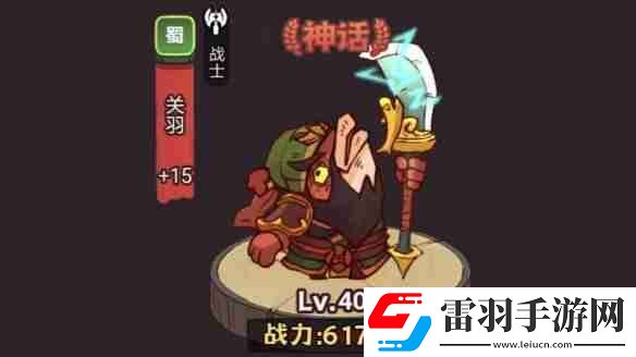 咸魚之王俱樂部典韋陣容推薦