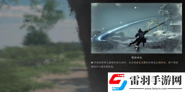 燕云十六聲奇術(shù)杳無(wú)形如何獲取