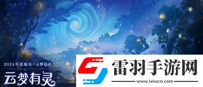 王者榮耀S34賽季結(jié)束時(shí)間介紹