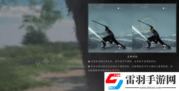 燕云十六聲奇術(shù)杳無(wú)形如何獲取