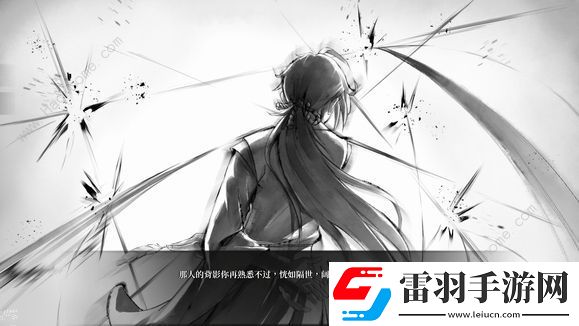 活俠傳怎么救大師兄
