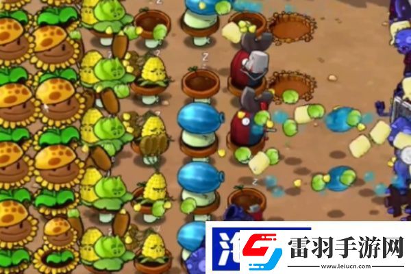 植物大戰(zhàn)僵尸雜交版冒險第26關(guān)怎么過