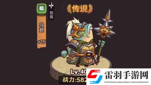 咸魚之王俱樂部典韋陣容推薦
