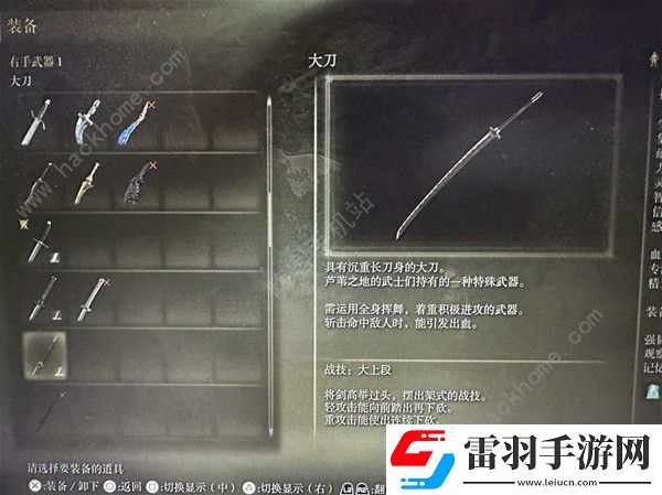 艾爾登法環(huán)黃金樹幽影熱門武器在哪