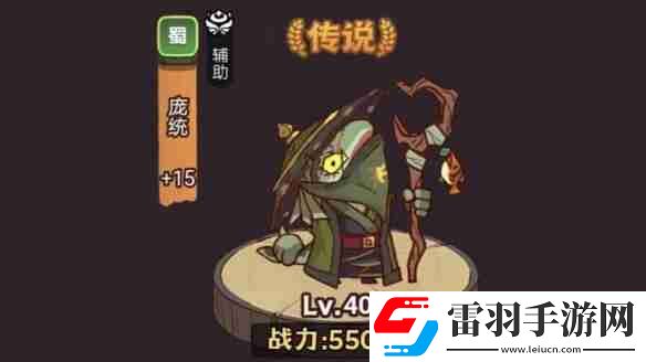 咸魚之王俱樂部典韋陣容推薦