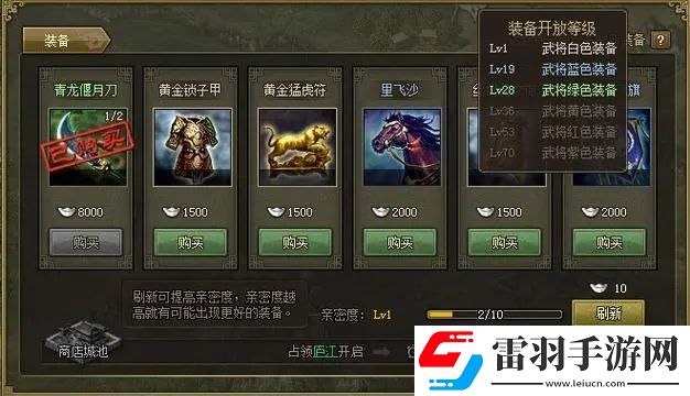 攻城掠地大將是什么