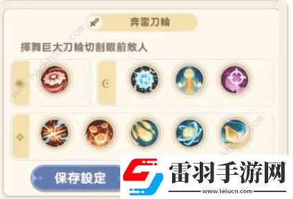 出發(fā)吧麥芬刺客三轉(zhuǎn)技能攻略