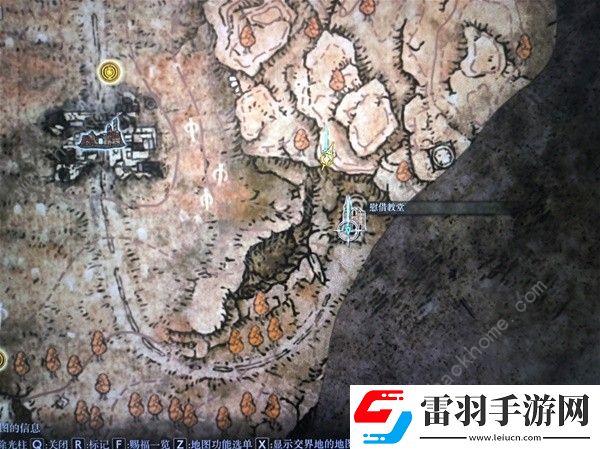 艾爾登法環(huán)幽影之地重要物品在哪