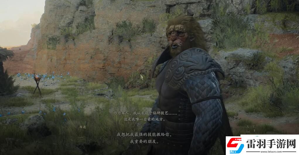 龍之信條2斗士大師技能怎么拿