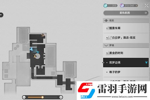 崩壞星穹鐵道鐘表把戲任務(wù)攻略