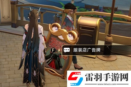 崩壞星穹鐵道鐘表把戲任務(wù)攻略