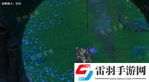 原神霧中隱現(xiàn)的孤島任務(wù)完成方法