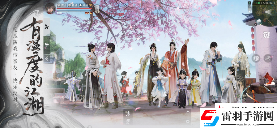 一夢(mèng)江湖關(guān)山門(mén)派技能介紹