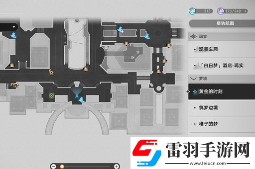 崩壞星穹鐵道鐘表把戲任務(wù)攻略