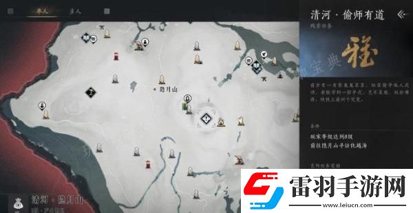 燕云十六聲奇術(shù)杳無(wú)形如何獲取