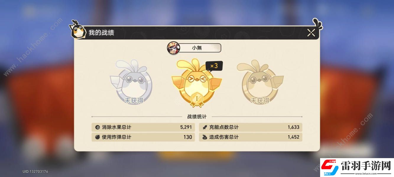 崩壞星穹鐵道折紙小鳥對(duì)對(duì)碰聯(lián)機(jī)攻略