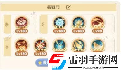 出發(fā)吧麥芬刺客三轉(zhuǎn)技能攻略