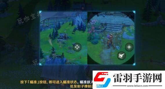 原神霧中隱現(xiàn)的孤島任務(wù)完成方法