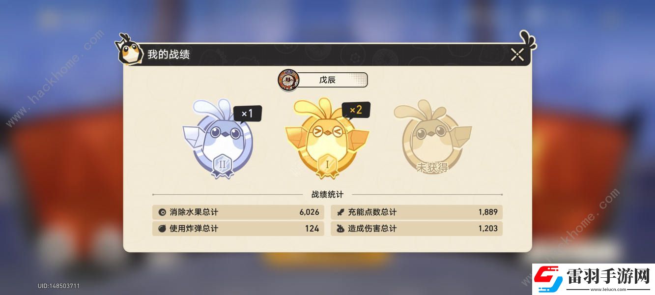 崩壞星穹鐵道折紙小鳥對(duì)對(duì)碰聯(lián)機(jī)攻略