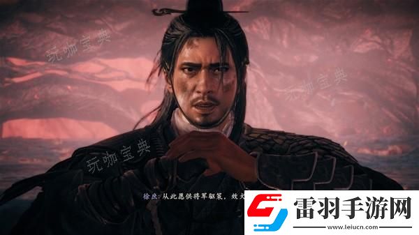 臥龍蒼天隕落風起荊襄DLC劇情及玩法解析