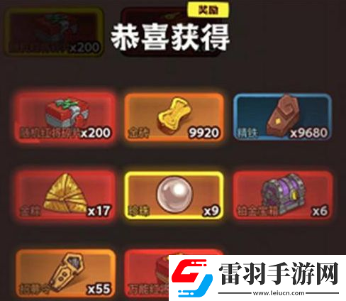 咸魚之王2023中秋節(jié)活動怎么玩