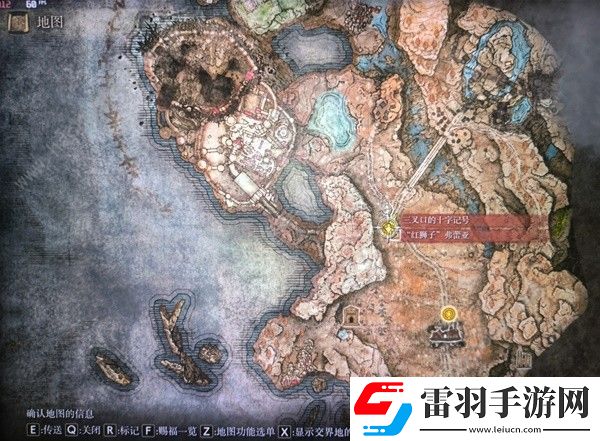 艾爾登法環(huán)幽影之地重要物品在哪