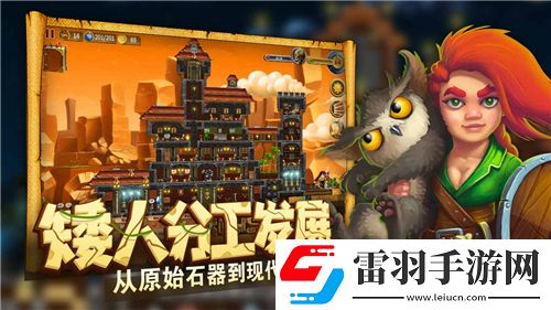 三國志劉備傳震撼攻略