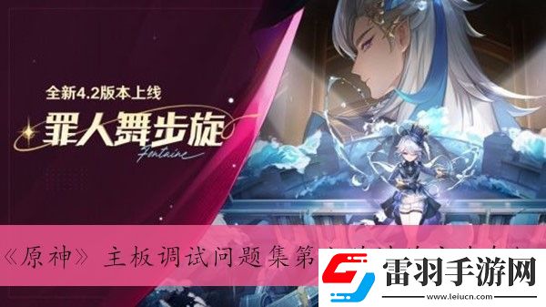 主板調(diào)試問題集第七關(guān)過關(guān)方法介紹