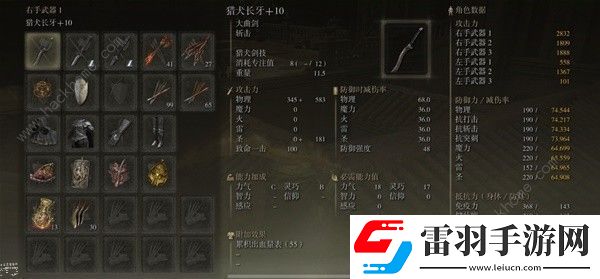 艾爾登法環(huán)DLC300%增傷無腦推圖攻略