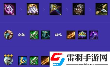 金鏟鏟之戰(zhàn)魔戰(zhàn)賈克斯陣容怎么搭配