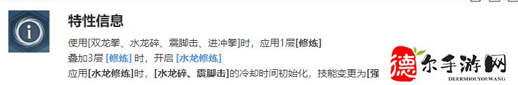 我獨(dú)自升級(jí)起立徐志宇角色什么技能
