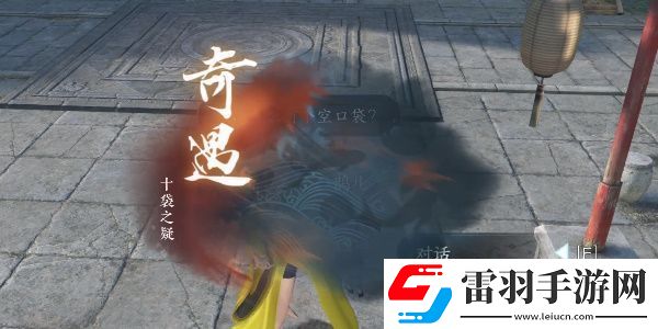 逆水寒手游江湖門派特質(zhì)進階攻略